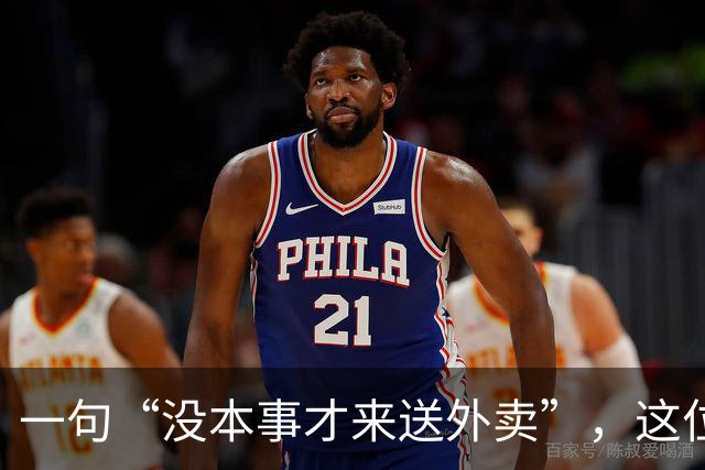 一句“没本事才来送外卖”，这位女老师把自己的饭碗砸了！