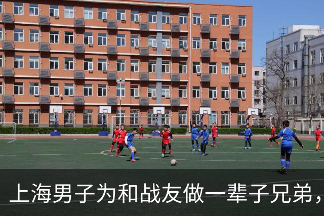 上海男子为和战友做一辈子兄弟，咬牙娶了战友42岁未嫁的姐姐…